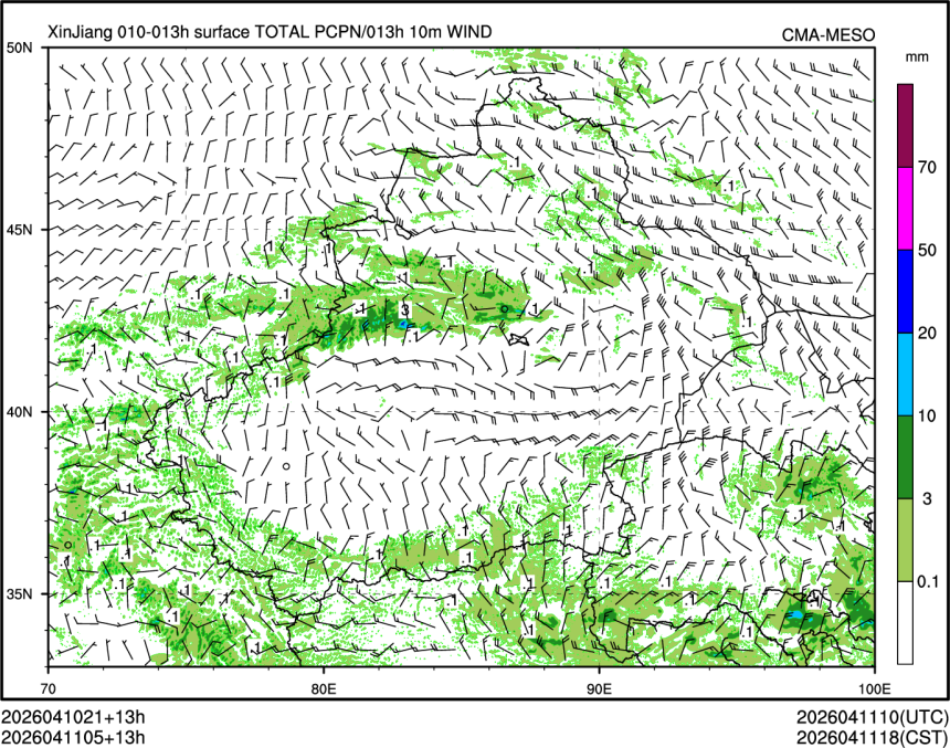04/11 05时 +013小时