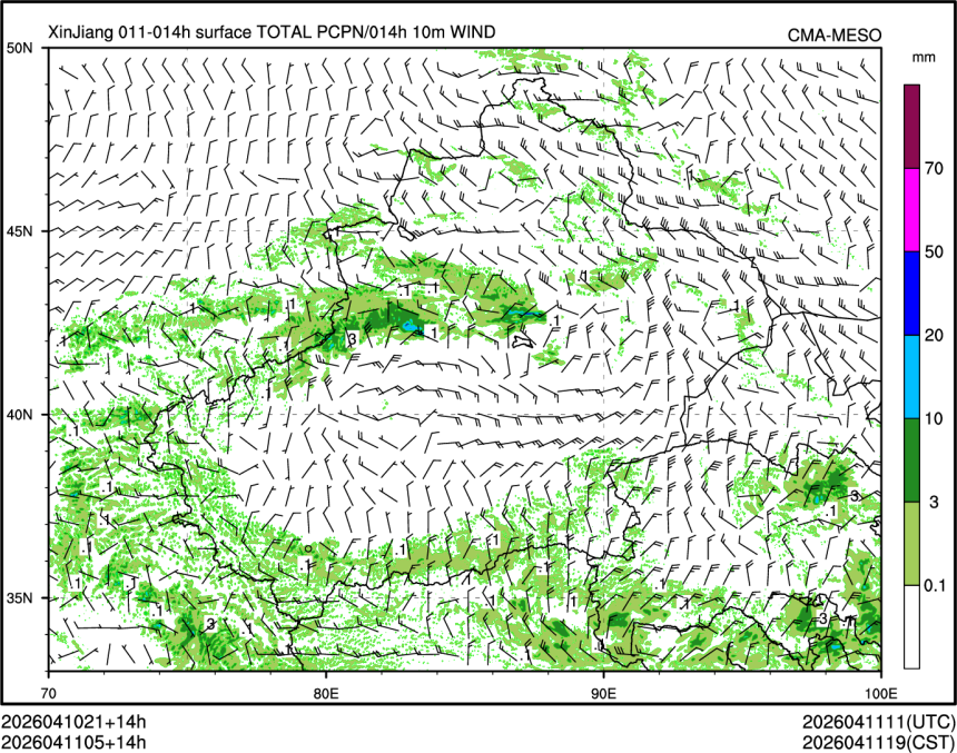 04/11 05时 +014小时