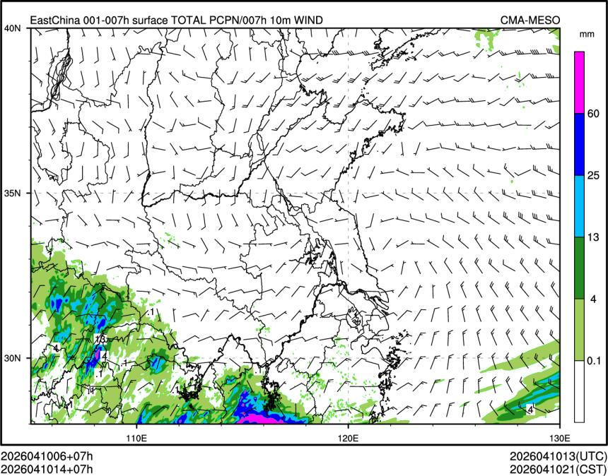 04/10 14时 +007小时