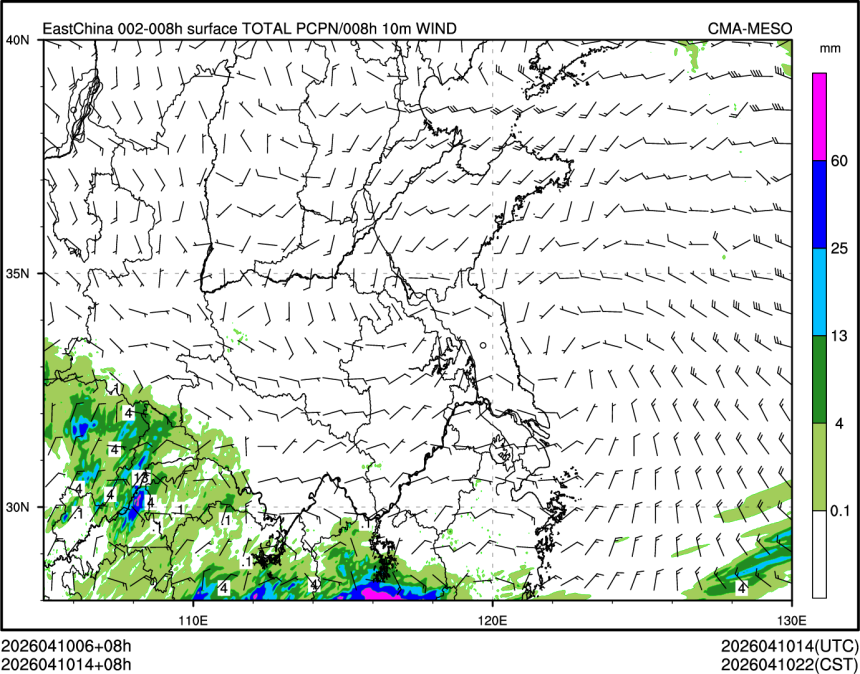 04/10 14时 +008小时