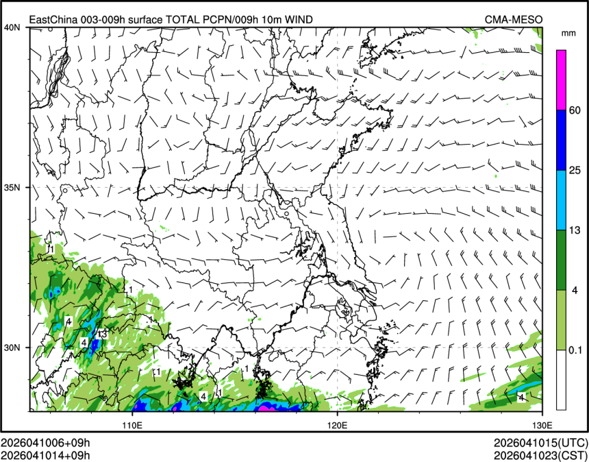 04/10 14时 +009小时