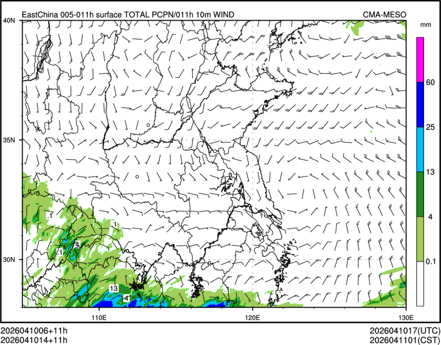 04/10 14时 +011小时