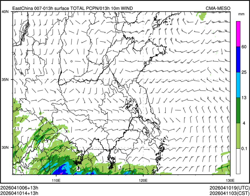 04/10 14时 +013小时