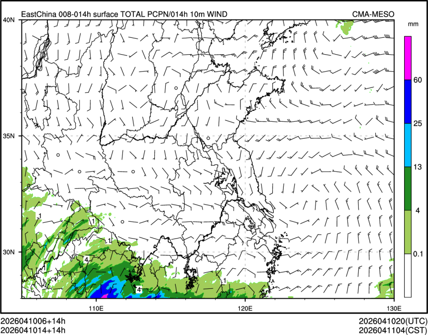 04/10 14时 +014小时