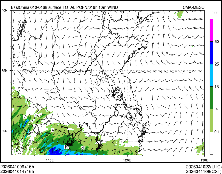 04/10 14时 +016小时