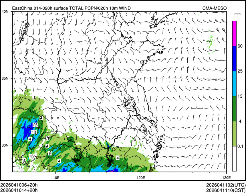 04/10 14时 +020小时