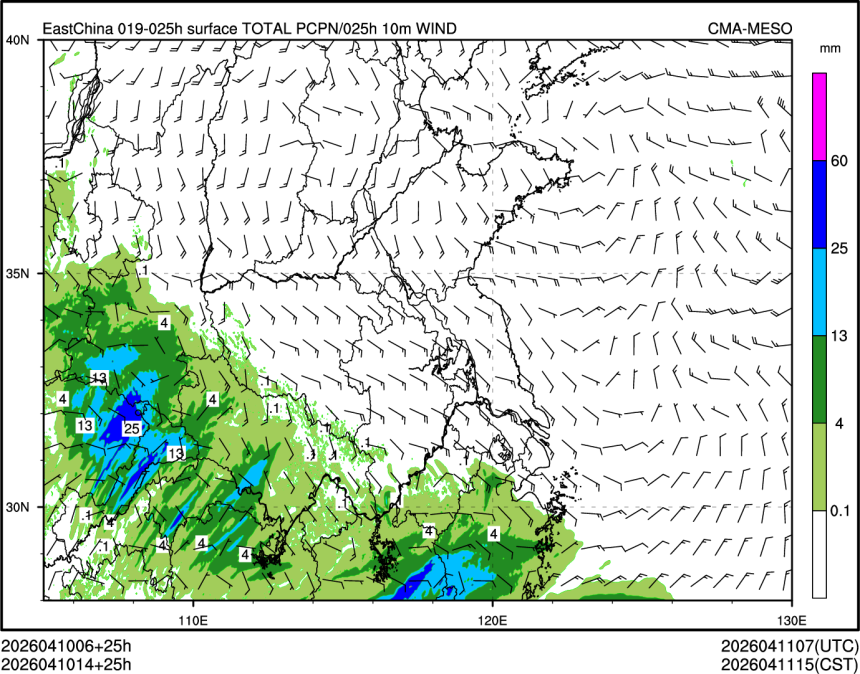 04/10 14时 +025小时