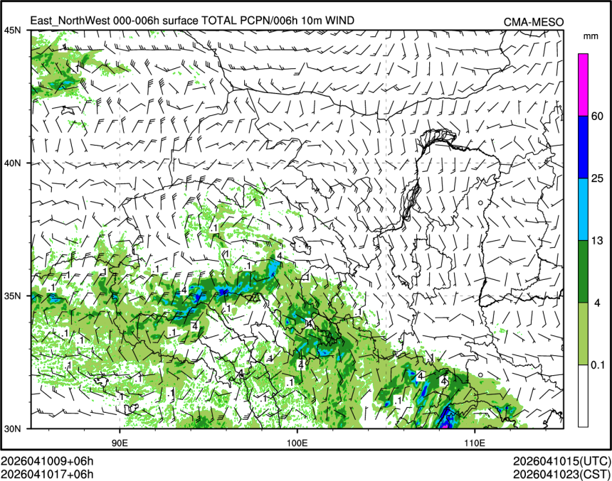 04/10 17时 +006小时