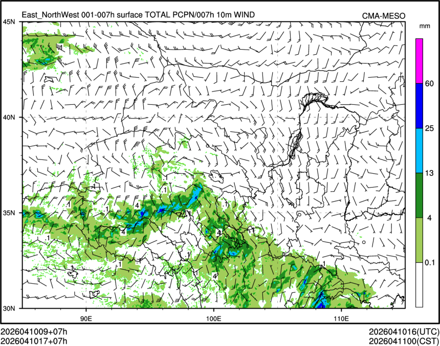 04/10 17时 +007小时