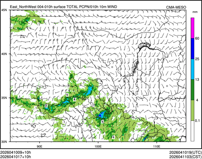 04/10 17时 +010小时