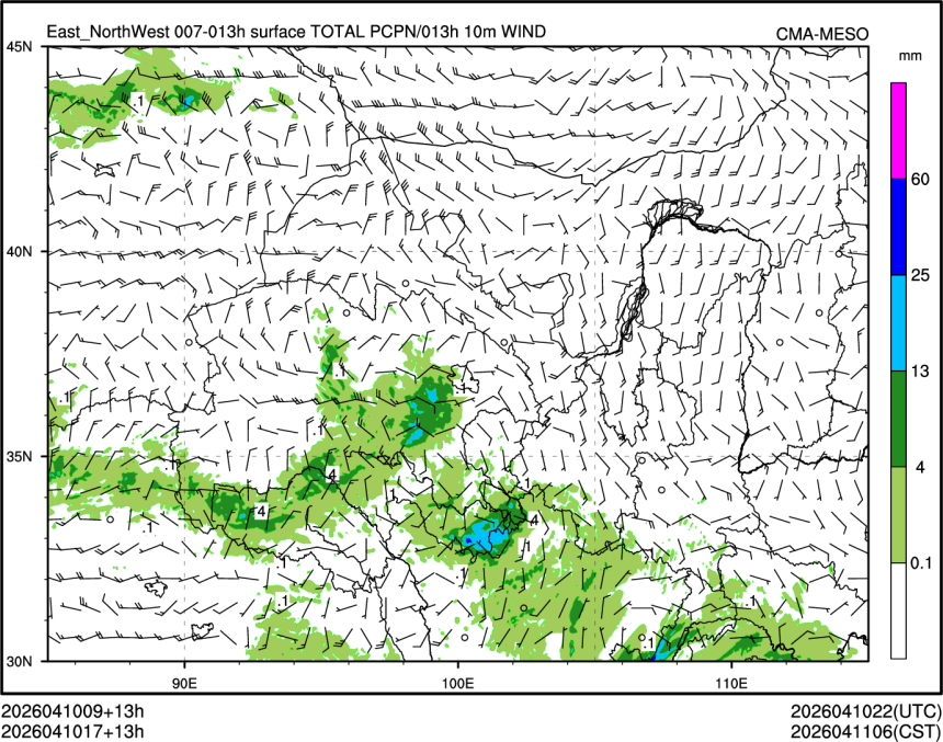 04/10 17时 +013小时