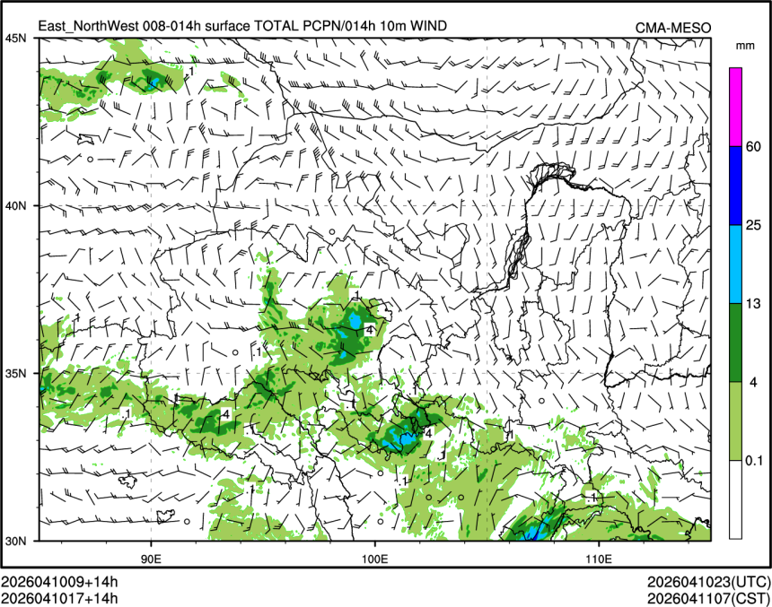 04/10 17时 +014小时