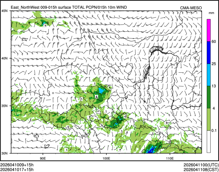 04/10 17时 +015小时