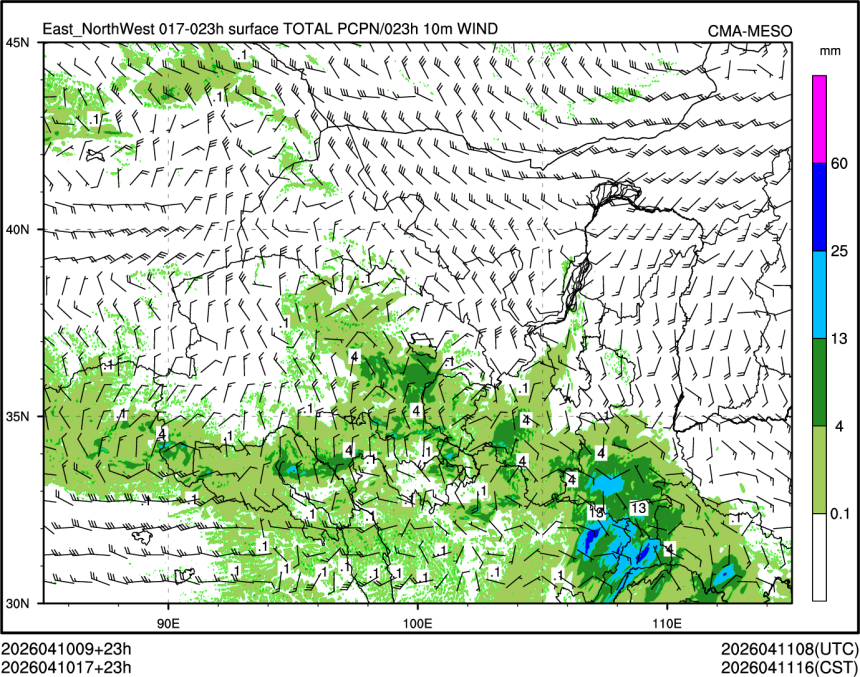 04/10 17时 +023小时