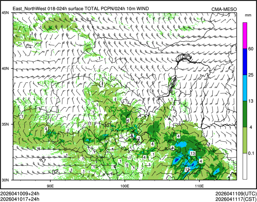 04/10 17时 +024小时