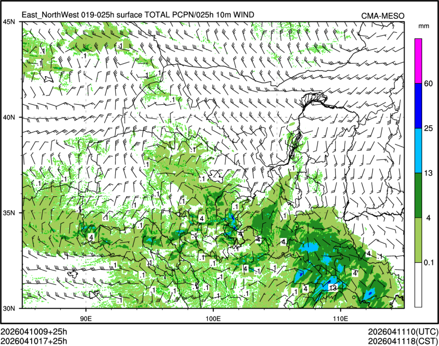 04/10 17时 +025小时