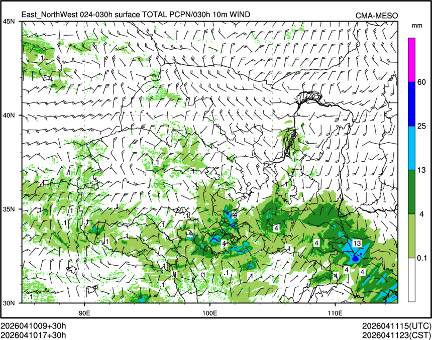 04/10 17时 +030小时