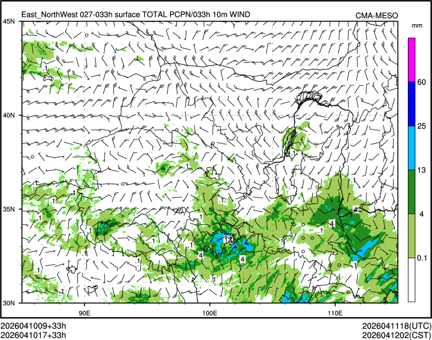 04/10 17时 +033小时