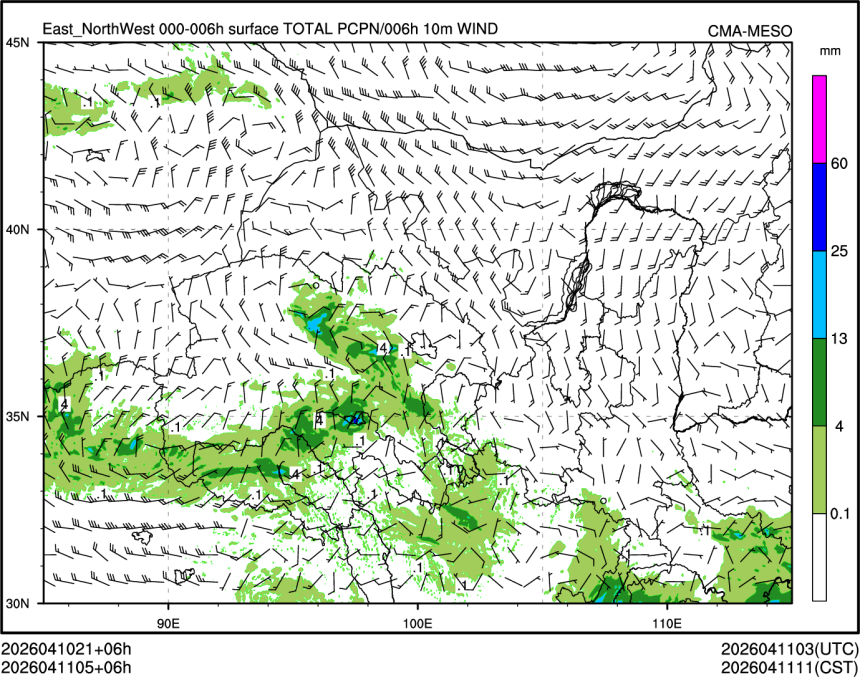 04/11 05时 +006小时
