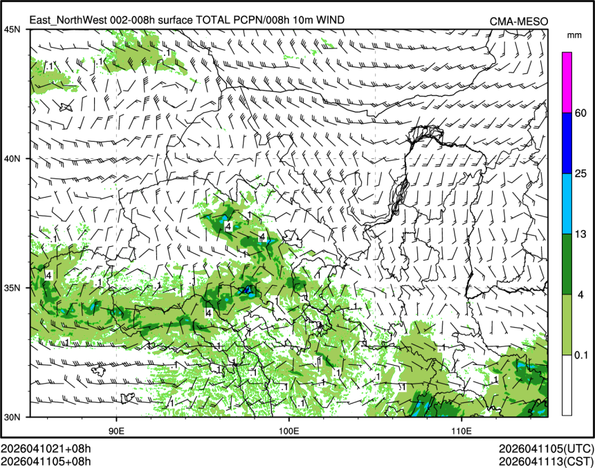 04/11 05时 +008小时