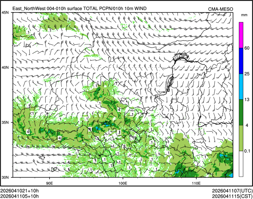 04/11 05时 +010小时