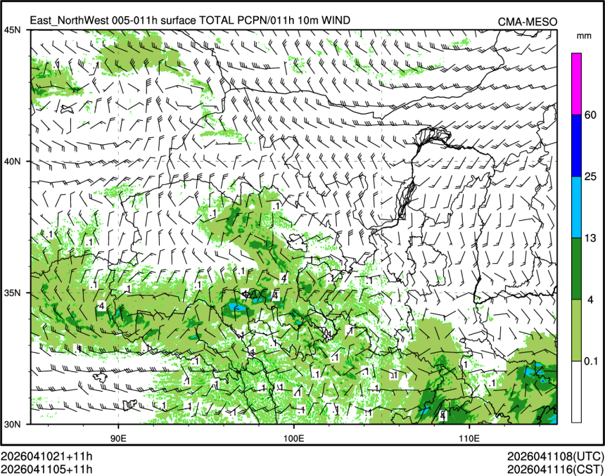 04/11 05时 +011小时