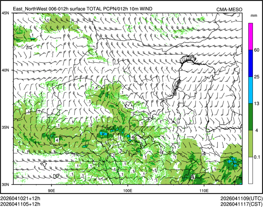 04/11 05时 +012小时