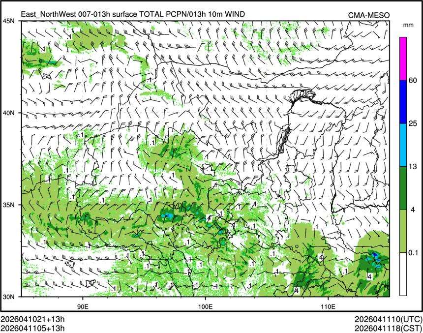 04/11 05时 +013小时