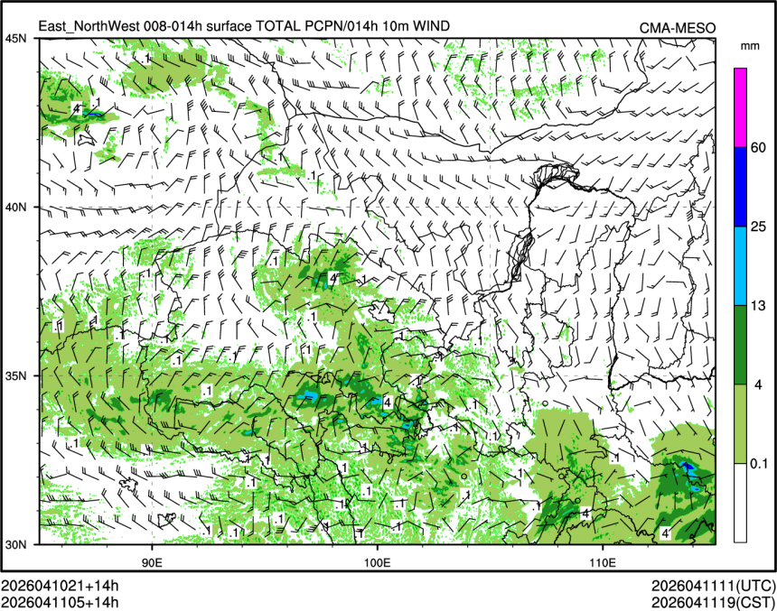 04/11 05时 +014小时