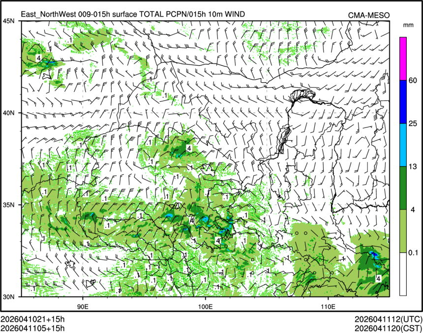 04/11 05时 +015小时