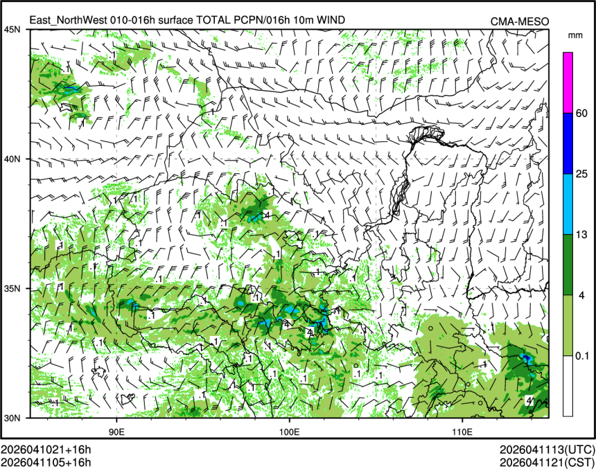 04/11 05时 +016小时