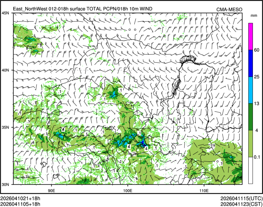 04/11 05时 +018小时