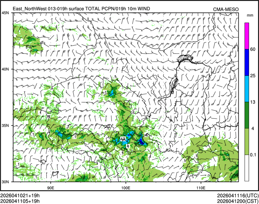 04/11 05时 +019小时