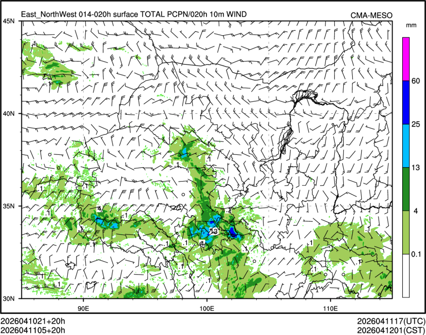 04/11 05时 +020小时