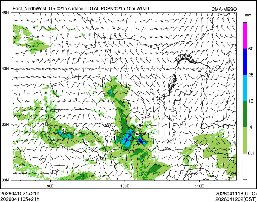 04/11 05时 +021小时