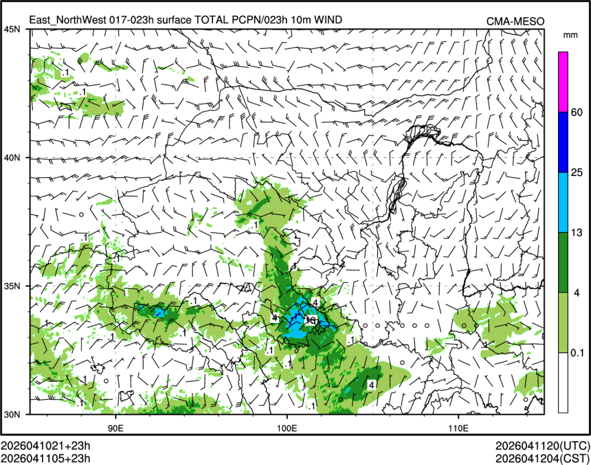 04/11 05时 +023小时