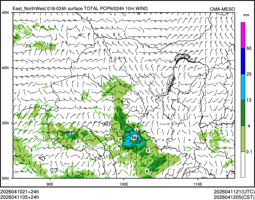 04/11 05时 +024小时