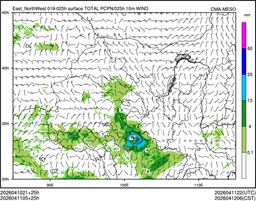 04/11 05时 +025小时