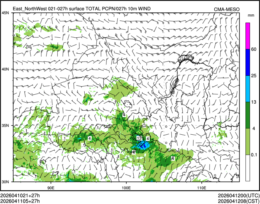 04/11 05时 +027小时