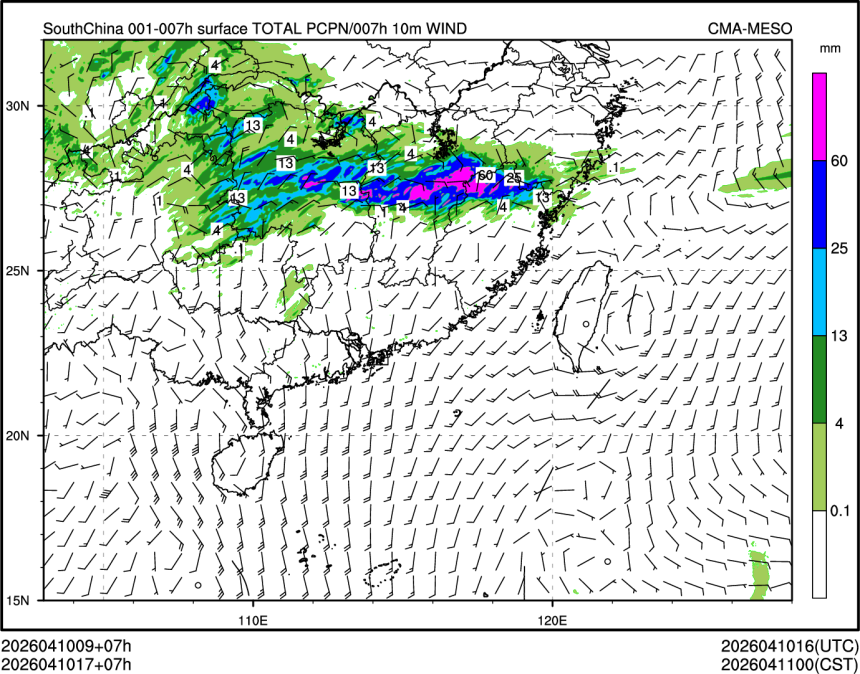 04/10 17时 +007小时