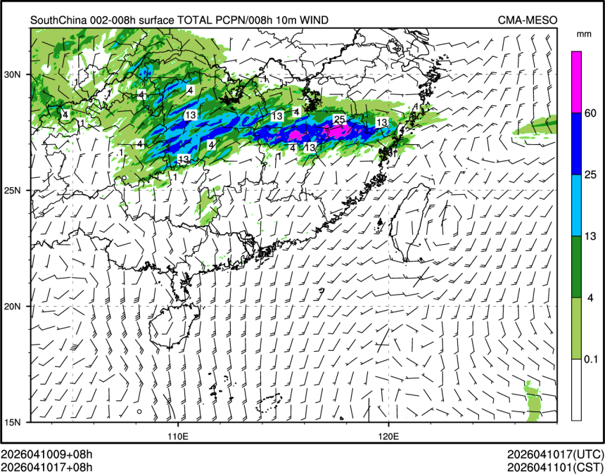 04/10 17时 +008小时