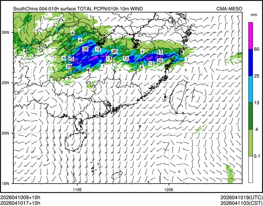 04/10 17时 +010小时