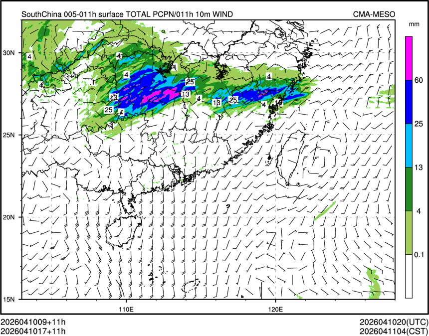 04/10 17时 +011小时