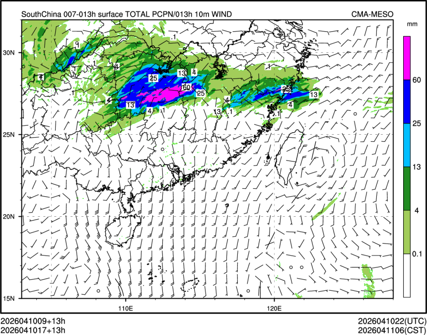 04/10 17时 +013小时