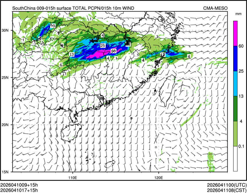 04/10 17时 +015小时