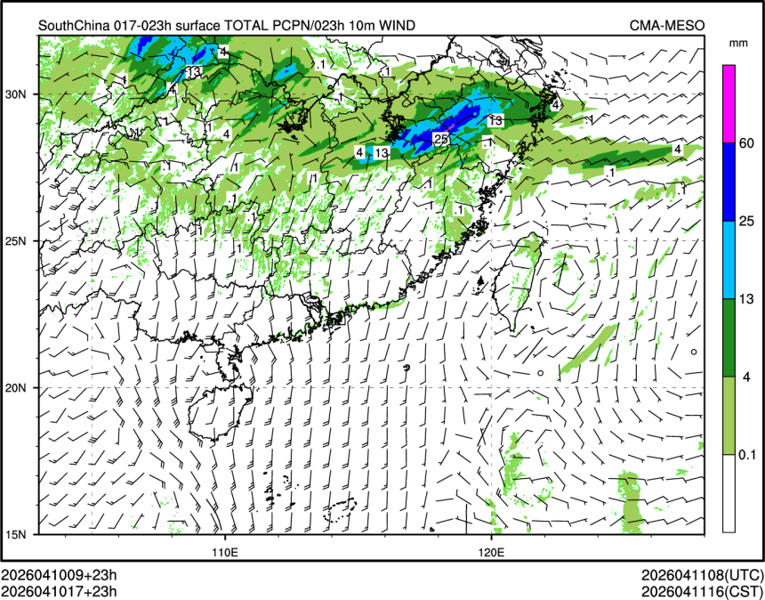 04/10 17时 +023小时