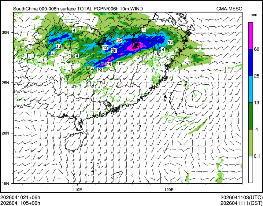 04/11 05时 +006小时