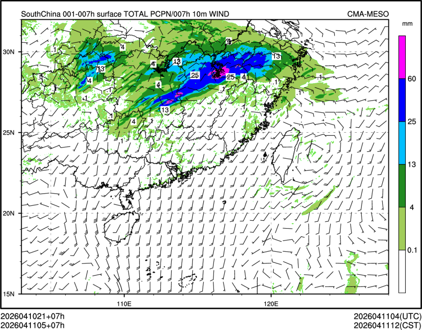 04/11 05时 +007小时