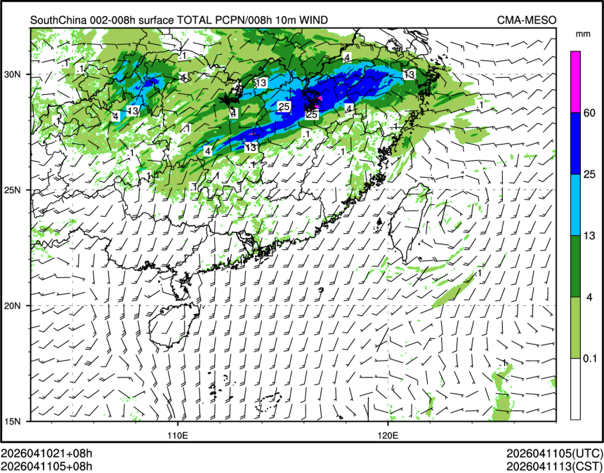 04/11 05时 +008小时