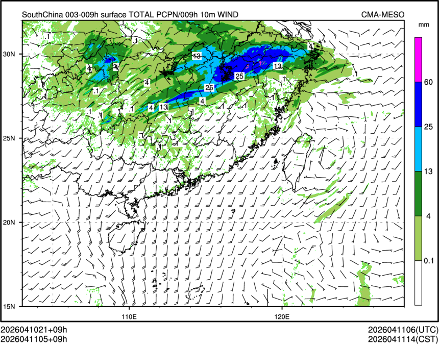 04/11 05时 +009小时